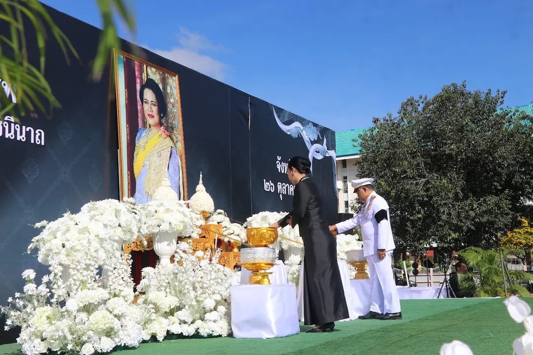 จังหวัดเลย จัดพิธีถวายสักการะพระบรมศพเบื้องหน้าพระฉายาลักษณ์สมเด็จพระนางเจ้าสิริกิติ์ พระบรมราชินีนาถ พระบรมราชชนนีพันปีหลวง