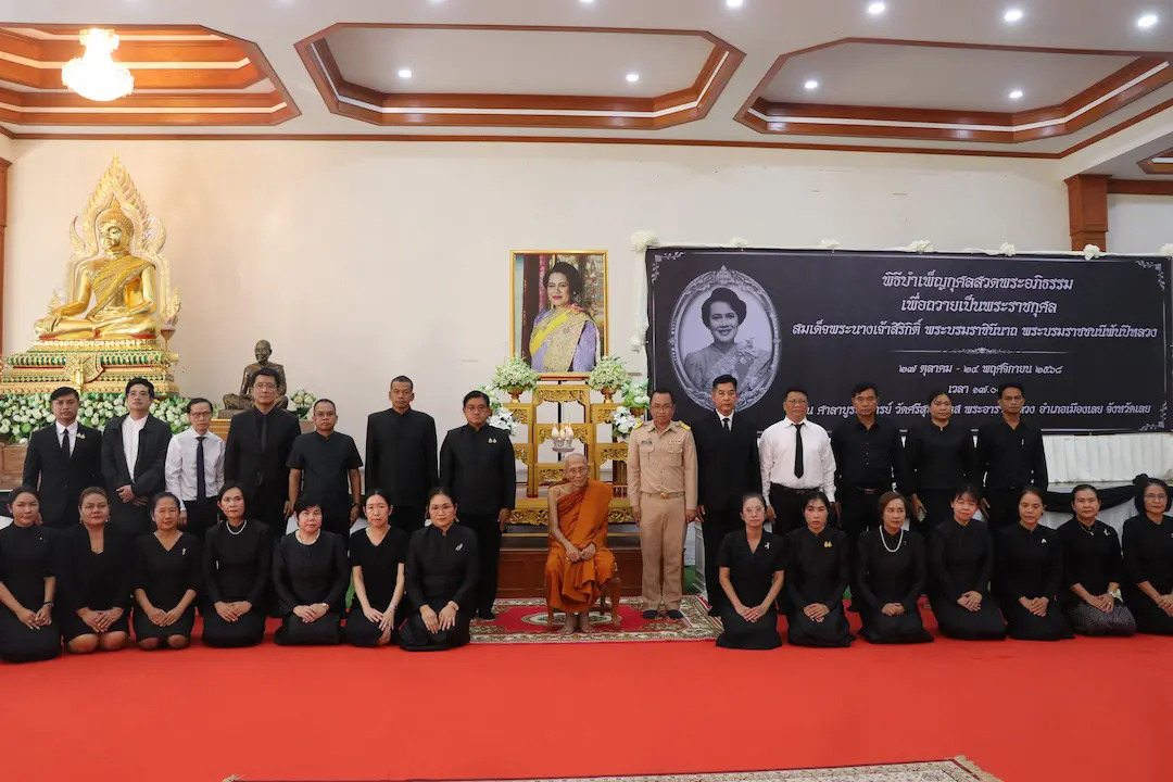 จังหวัดเลย จัดพิธีบำเพ็ญกุศลสวดพระอภิธรรมถวายเป็นพระราชกุศล แด่สมเด็จพระนางเจ้าสิริกิติ์ พระบรมราชินีนาถ พระบรมราชชนนีพันปีหลวง