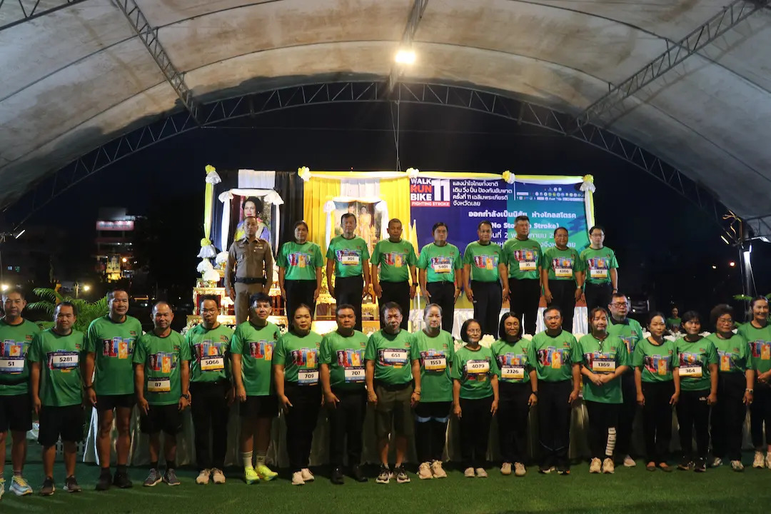 จังหวัดเลยจัดกิจกรรม &ldquo;แสงน้ำใจไทยทั้งชาติ เดิน วิ่ง ปั่น ป้องกันอัมพาต ครั้งที่ 11 เฉลิมพระเกียรติ  ภายใต้หัวข้อ &ldquo;ออกกำลังเป็นนิสัย ห่างไกลสโตรค (No Stop No Stroke)&rdquo; 
